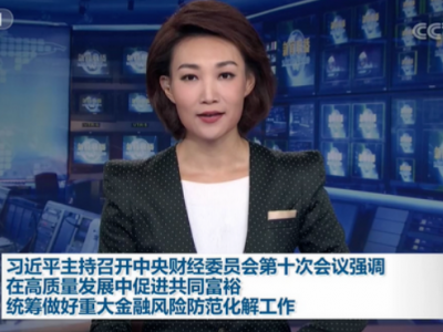 重磅定调！全国统一征收房地产税，快了！珠海……
