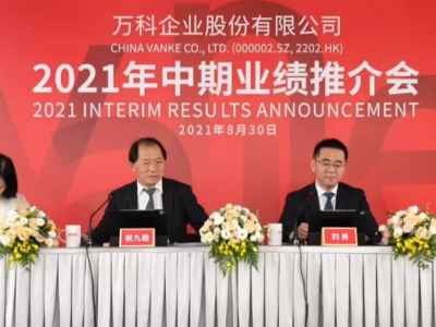 “心里忐忑”！祝九胜反思万科利润下滑：规模增长有限转型难丨焦点