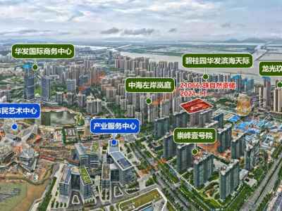 航空新城商业再添一员！高端商业社区购物中心来了！