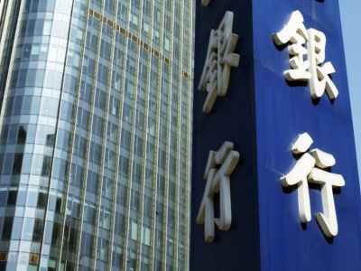 上半年多家银行房贷业务触“红线” 短期难实现信贷结构转型