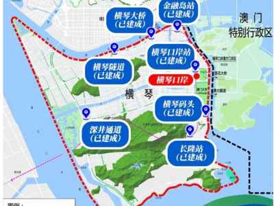 横琴粤澳深度合作区，“一线”“二线”在哪？点击秒懂！