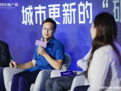 房地产企业参与城市更新如何干？他们认为不能简单开发要产业运营