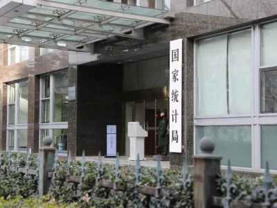 楼市变冷外界担心拖累经济，国家统计局声称影响有限