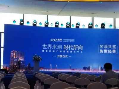口岸上盖！横琴在售最小面积住宅来了，产品首曝光！