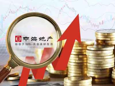 中海三季度斥资逾500亿元补仓 或受“围标事件”影响上海“颗粒未进”