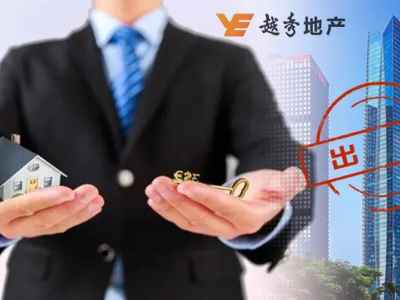 花了400亿元拿地后 越秀地产卖出广州地标建筑