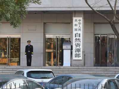 “土地管控与房价上涨无直接关系” 自然资源部作出回应