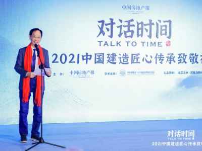 潘震宙：“工匠精神”是中国制造前行的精神源泉
